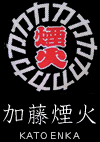 打上花火の製造・企画・演出の加藤煙火